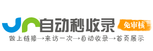 为你提供学习资源，助力学术进步